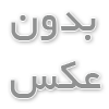 هوشمندسازی ساختمان